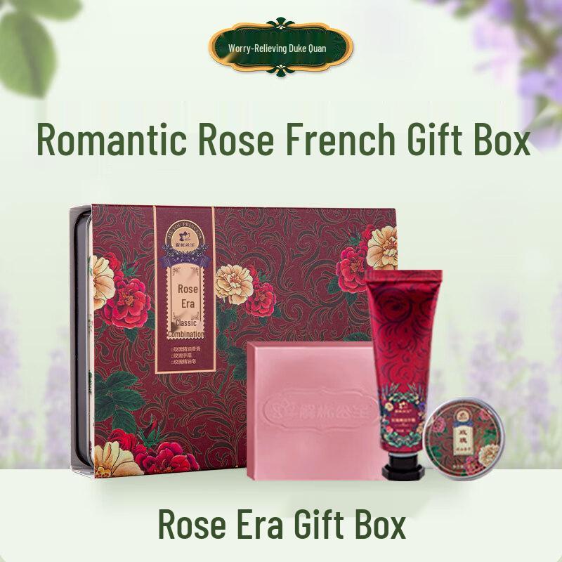 

Rose Era Gift Box