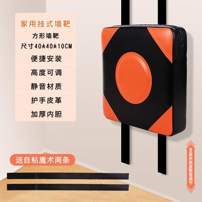 Wall Mounted Boxing Punching Target