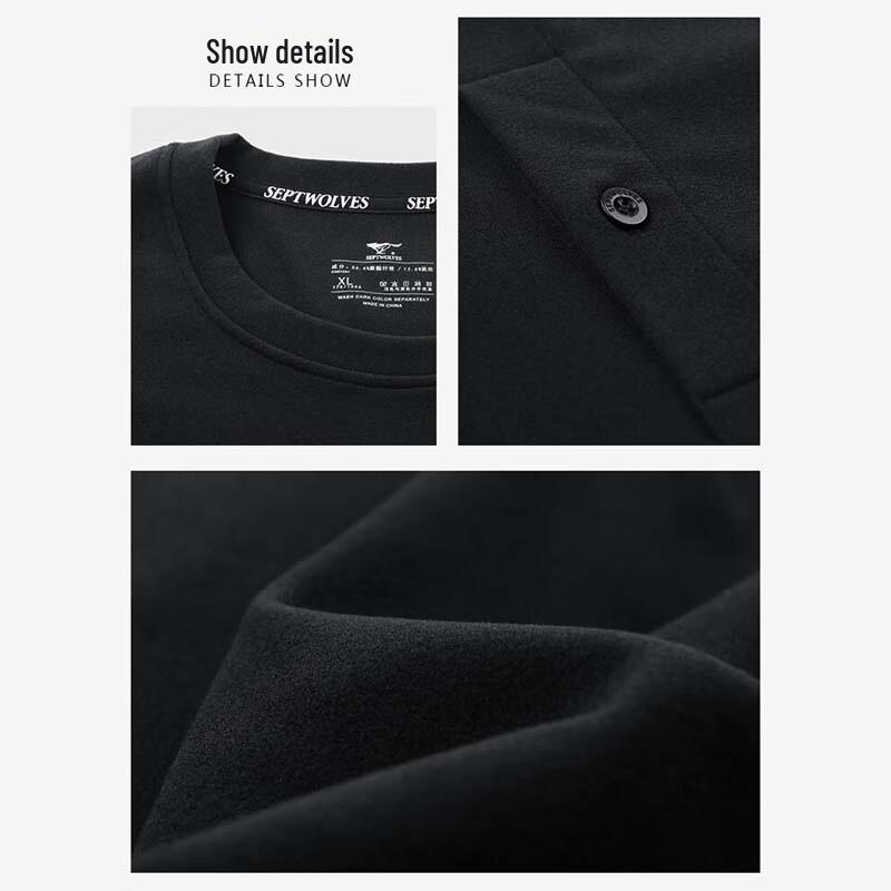 SEPTWOLVES Men's High-Elastic Thermal Underwear Set