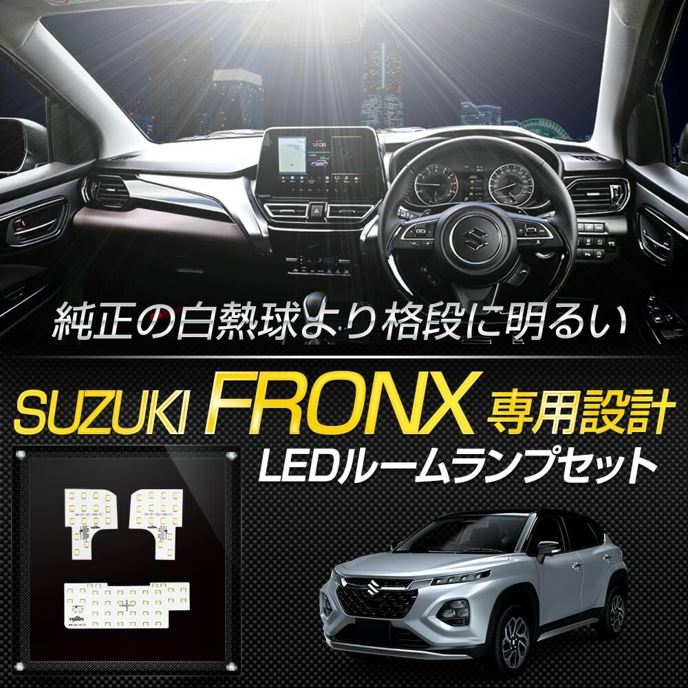 YOURS FRONX LED Interior Light Set Brightness Includes Special Custom M (Basic Set) - Optional, White, 3-Level Adjustment, Tool, Parts, Accessories,