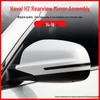 Haval H2 (2014-2018) Electric Side Mirror Assembly - Adjustable Exterior Rearview Complete Set