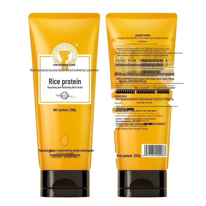 Xiaozhai Red Yao Rice Water Men's Shampoo