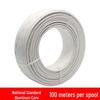 BLVVB Flat Aluminum Core Electrical Cable, 300/500V