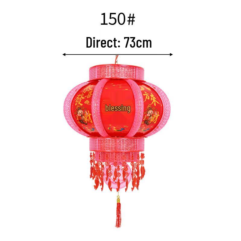 Handun LED Rotating Acrylic New Year Lantern