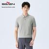Seven Men's Short Sleeve Silk Blend Polo Shirt