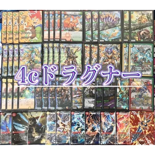 [Full-scale Constructed Deck Sale] 4c Dragnar Deck, Hyperdimensional, Double Sleeved, Bonus: Final Dragonlord Rozia, Sound Lord Spirit Dragon Lafluru
