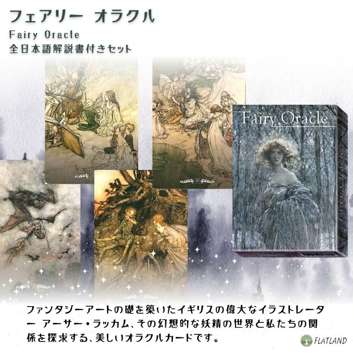 Japanese Fairy Oracle Oracle Arthur Fantasy [Includes Commentary] Cards, Authentic, Rackham, Fairy,