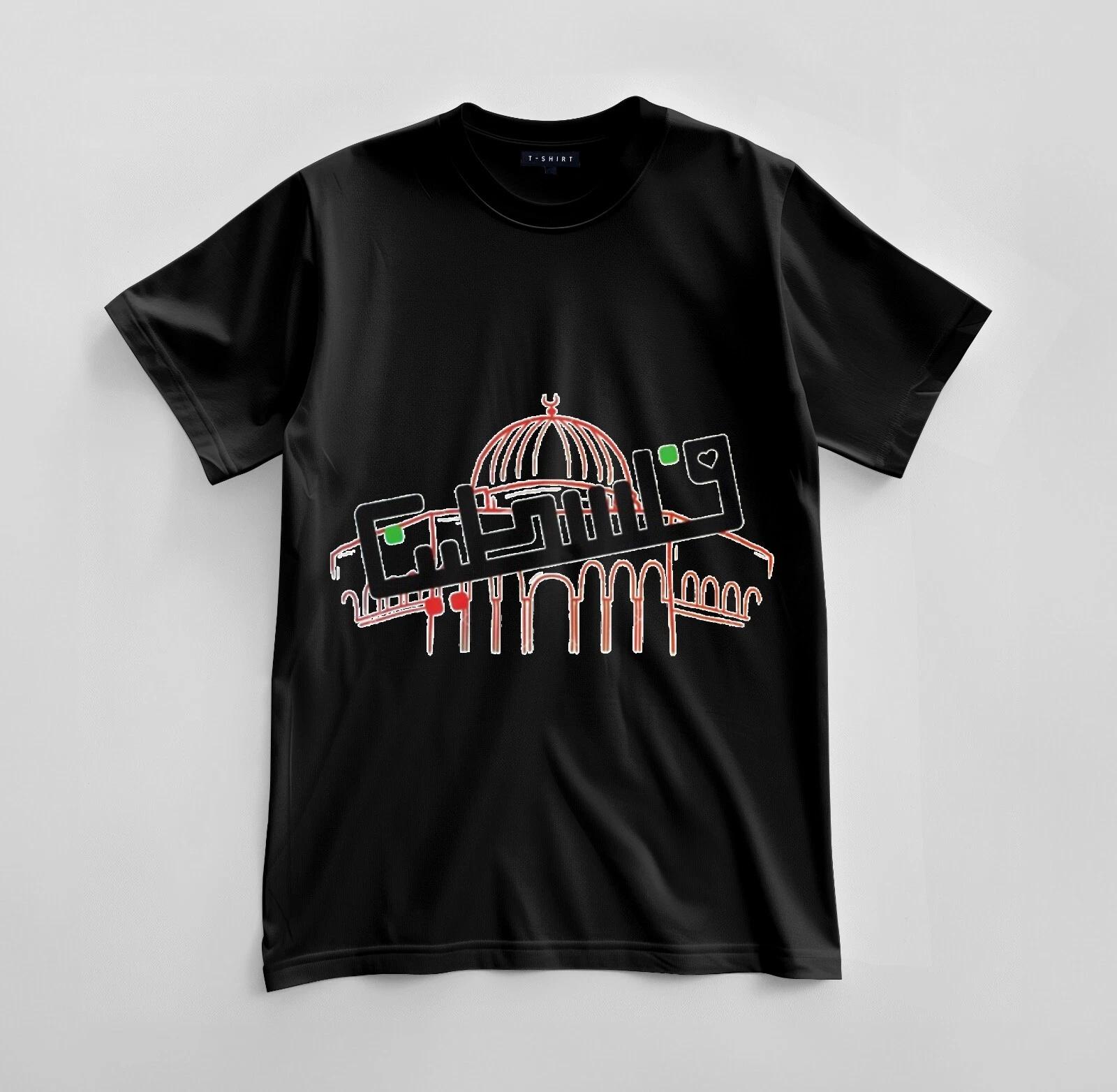 Palestine – Strength & Freedom T-shirt Design Unisex Jersey Short Sleeve Tee L