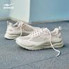 Erke Men's He Feng 2.0 Casual Running Shoes