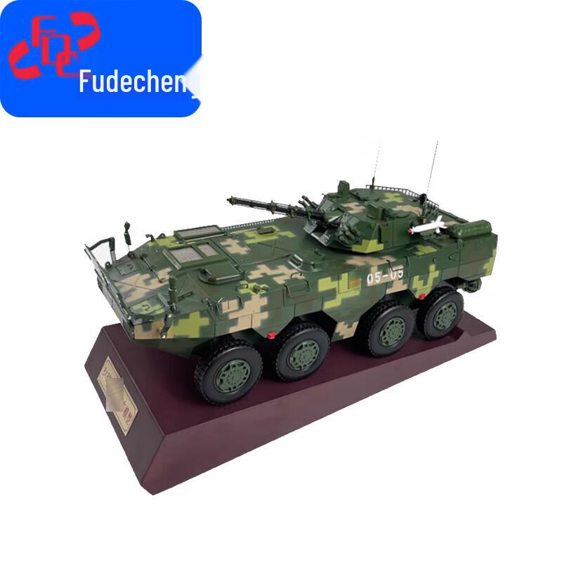 Type 09 8x8 Wheeled Infantry Fighting Vehicle Model