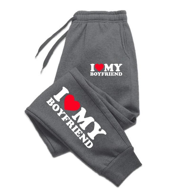 I Love My Boyfriend and Girlfriend Print Pants Woman Man Couple Sweatpants Loose Casual Warm Pants Pocket Drawstring Sportswear