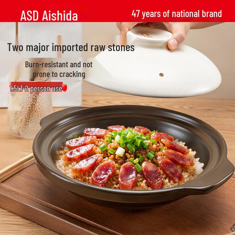 ASD High-Temperature Ceramic Casserole Pot