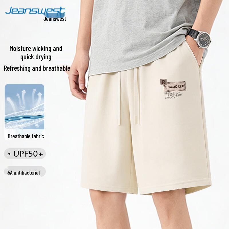 Jeanswest Men s Summer Quick-Dry UPF50+ Athletic Shorts 2XL