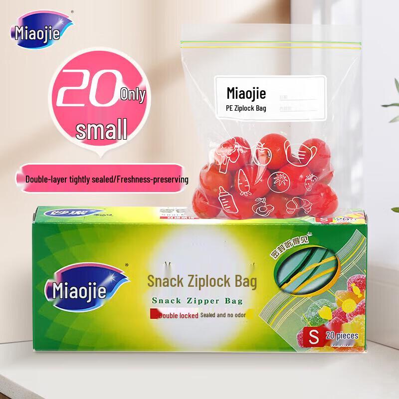 Miaojie Small Food Storage Zipper Bags