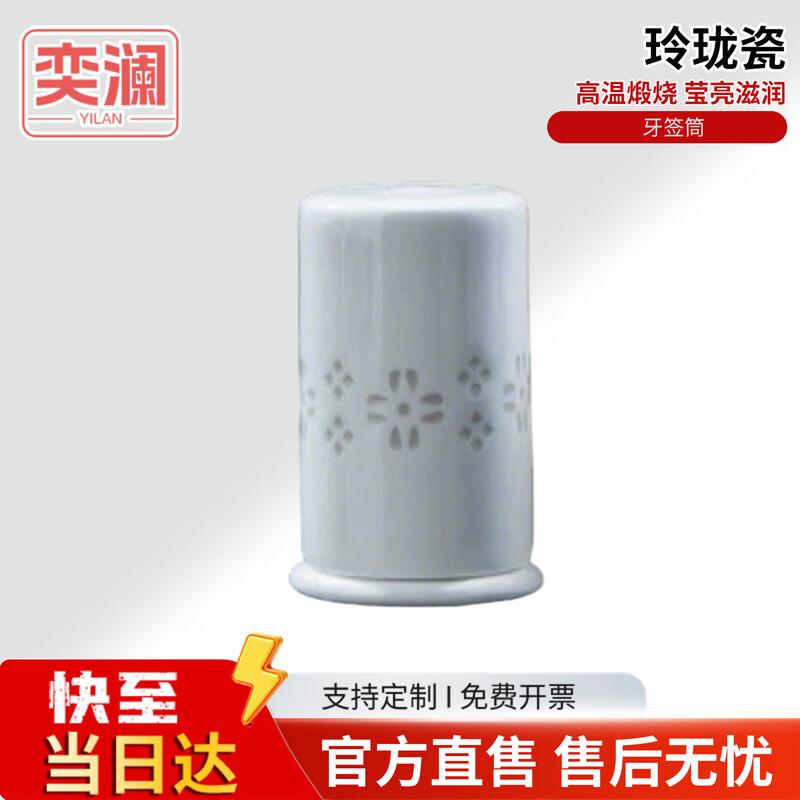 Jingdezhen Linglong White Porcelain Dinnerware