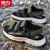 Warrior Men's Lightweight Breathable Casual Sandals 1643