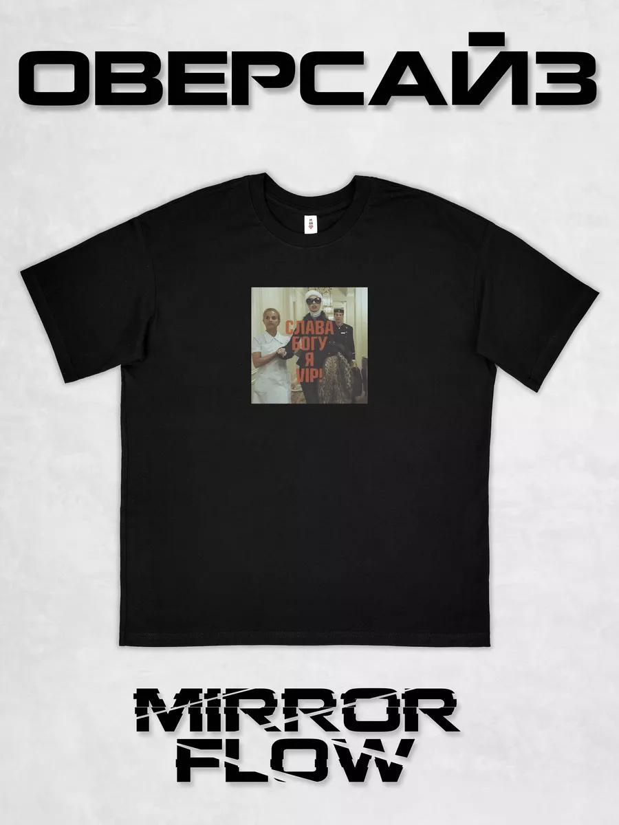 Black bunny meme T-shirt L
