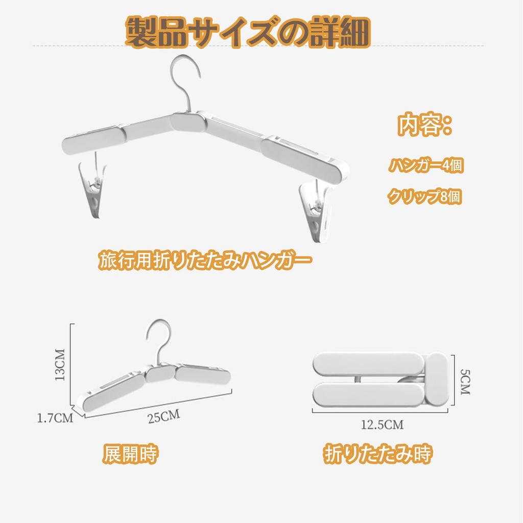 FUYUERO 2025 Folding Travel with Travel Clothes Drying Travel Convenient for Overseas Business Outdoor and Smaller Than a Pack of 4 Ultra-Compact