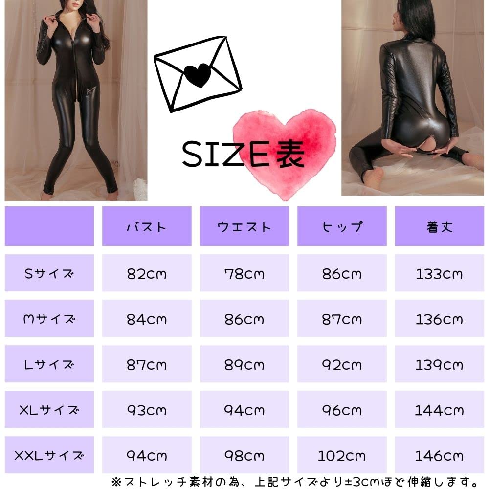 MORApink Cosplay Sexy Catsuit Enamel Full Body Zentai Bodysuit Holes Shiny Leotard Faux Leather XXL Size Loose Fit Large Big Open Crotch Holes (XXL)