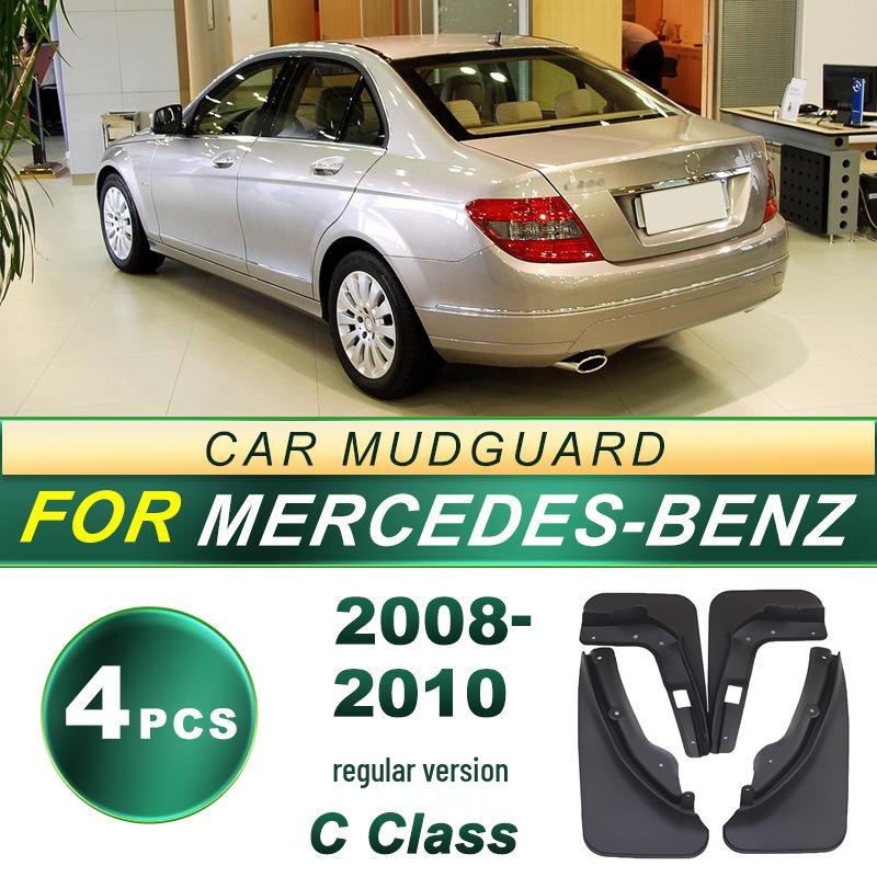 Mercedes-Benz C-Class (08-10) Mudguard Soft Rubber Tire Splash Guards