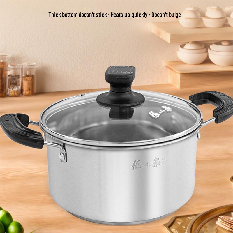 Zhang Xiaoquan Yufeng 20cm Stainless Steel Soup Pot