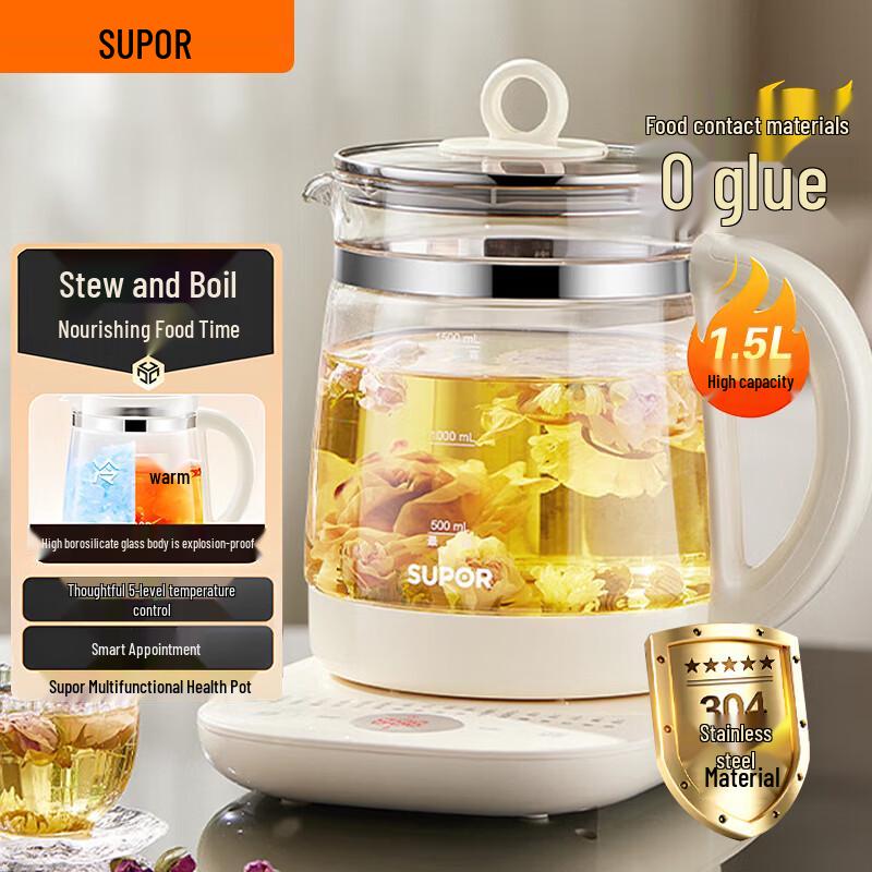 SUPOR 1.5L Smart Glass Health Kettle