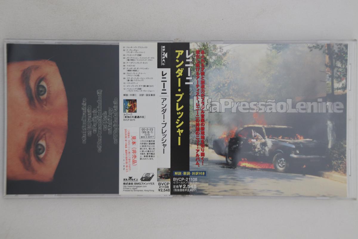 

CD LENINE - Na Pressao BVCP21108PROMO ARIOLA 1999 Japan Obi Latin Used