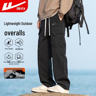 Men's Outdoor Waterproof Straight-Leg Pants