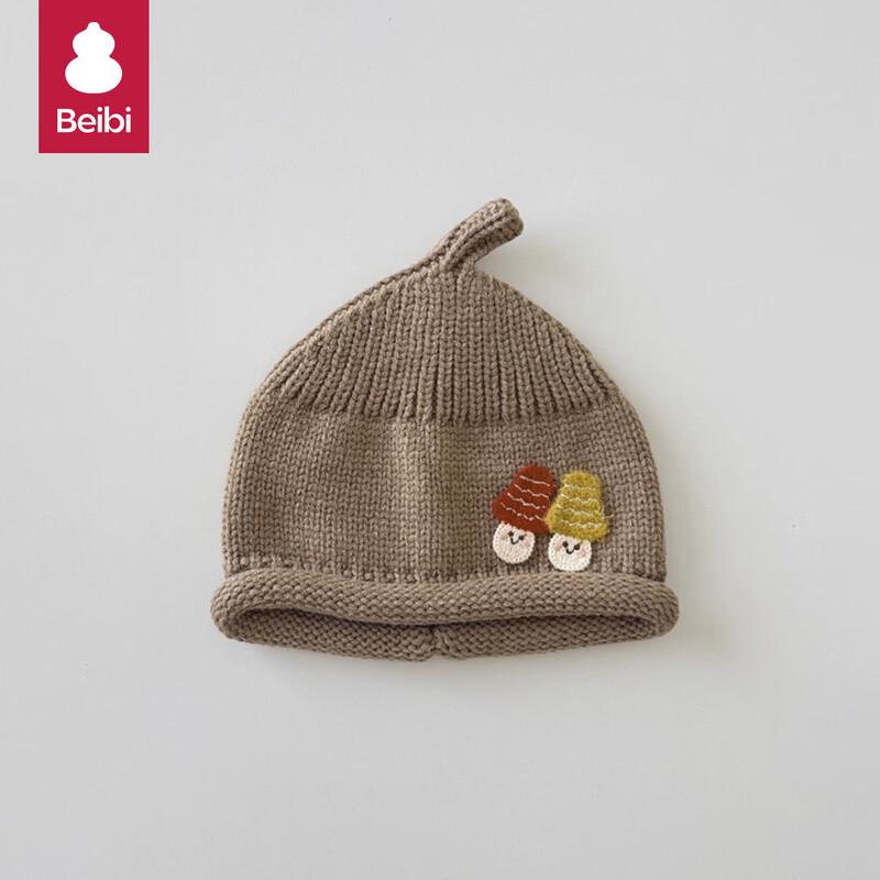 Baby Newborn Beanie Hat Medium