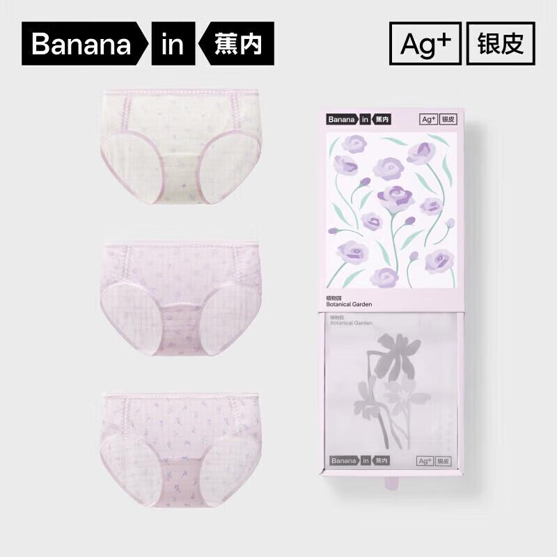 Bananain 520C Women's 7A Antibacterial Lace Briefs 3-Pack