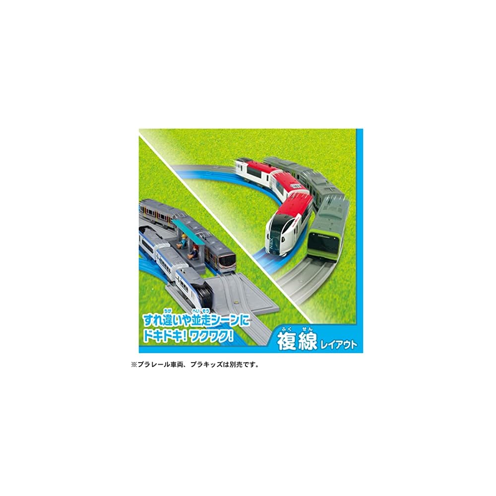 Takara Tomy Plarail DX Rail Kit 20 Layouts Train Toy for Ages 3 and Up