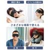 USB Rechargeable Silk Eye Mask, Cordless, Pressureless, Relaxing, Light Blocking, Temperature Control, Auto Power Off, Safety Protection, Perfect for