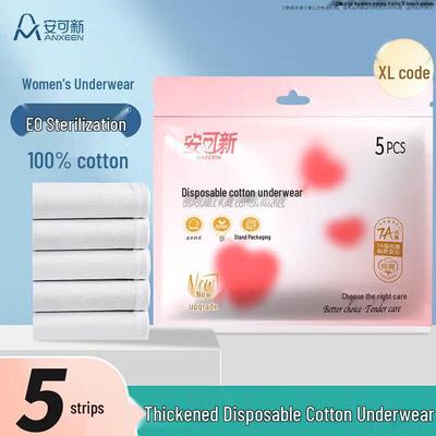 Ankexin Women's Pure Cotton Disposable Underwear