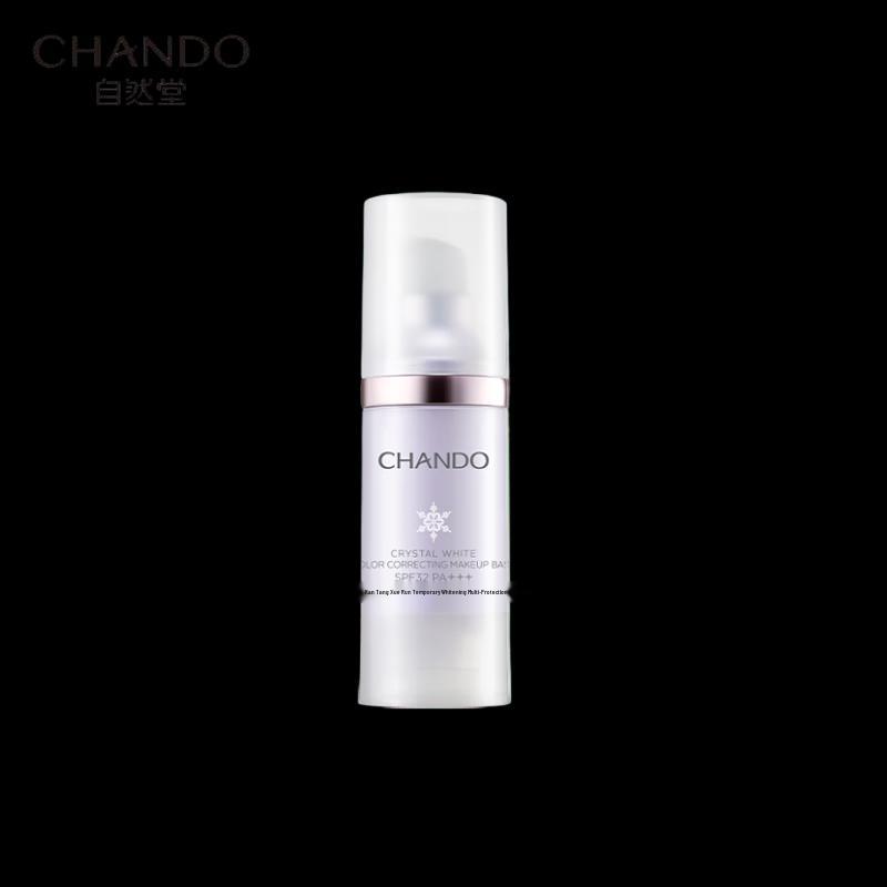 CHANDO Отбеливающий солнцезащитный крем-изолятор