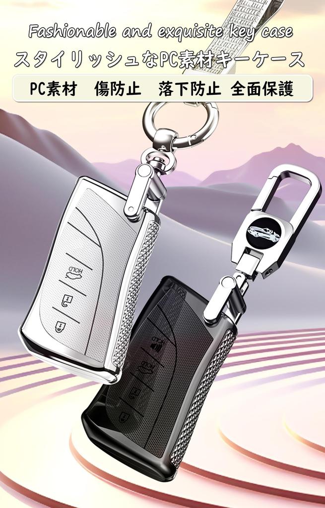[ontto] Lexus Key Case, Key Cover, Key Holder, PC Material, Compatible with UX LC