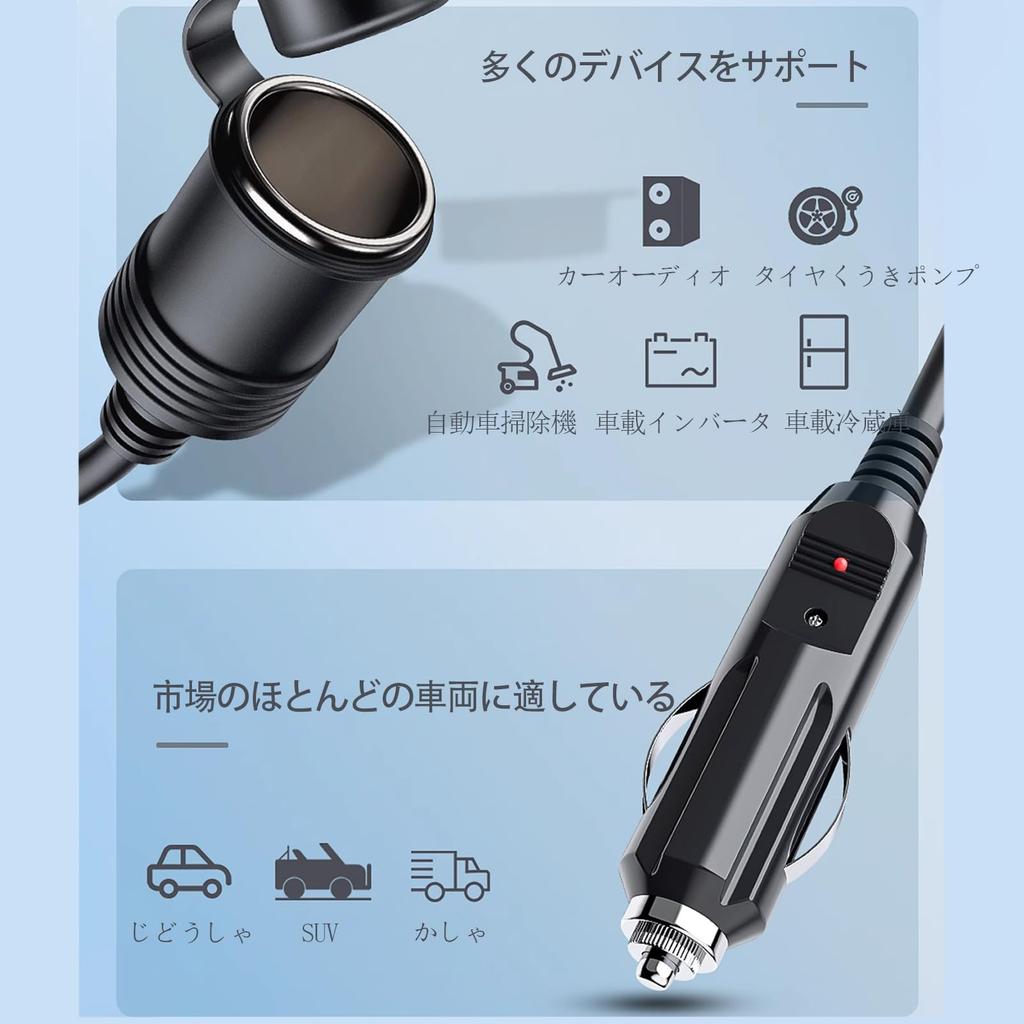 LUYING Prodlužovací kabel zásuvky zapalovače cigaret, 3M DC napájecí kabel, 12 V, 24 V,