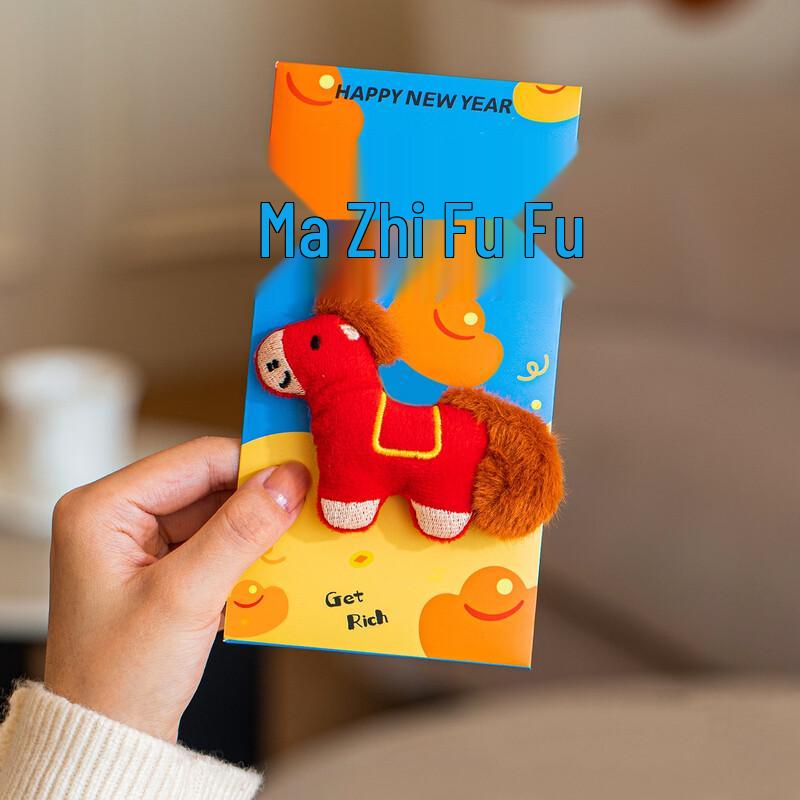 Jun Shi 3D Embroidered Plush Chinese New Year Red Packet Set