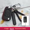 Buick Key Case: Compatible with Excelle, Verano, Envision, GL8, Regal, LaCrosse, Excelle GT