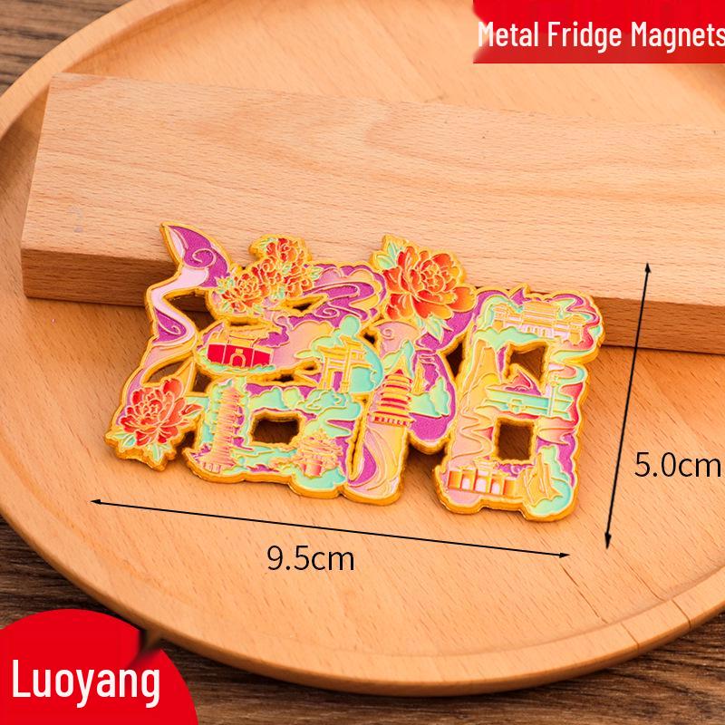 Nantong City Metal Refrigerator Magnet: Creative Cultural Design for 2025