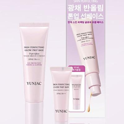 [Serie] Hautperfektionierende Glow Prep Base Planungsset (+10ml Geschenk)