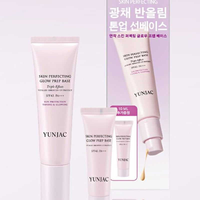 

[Series] Skin Perfecting Glow Prep Base Planning Set (+10ml gift)
