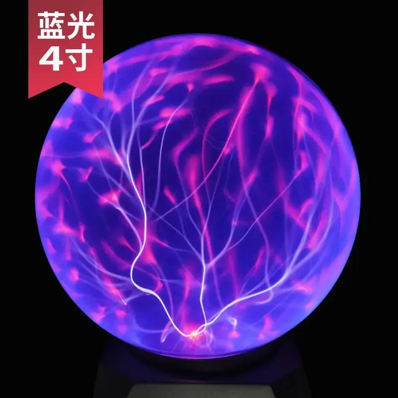 Electrostatic Induction Glow Plasma Ball 10-12 Inch Red Light Blue Light Science and Technology Museum Exhibition Ball