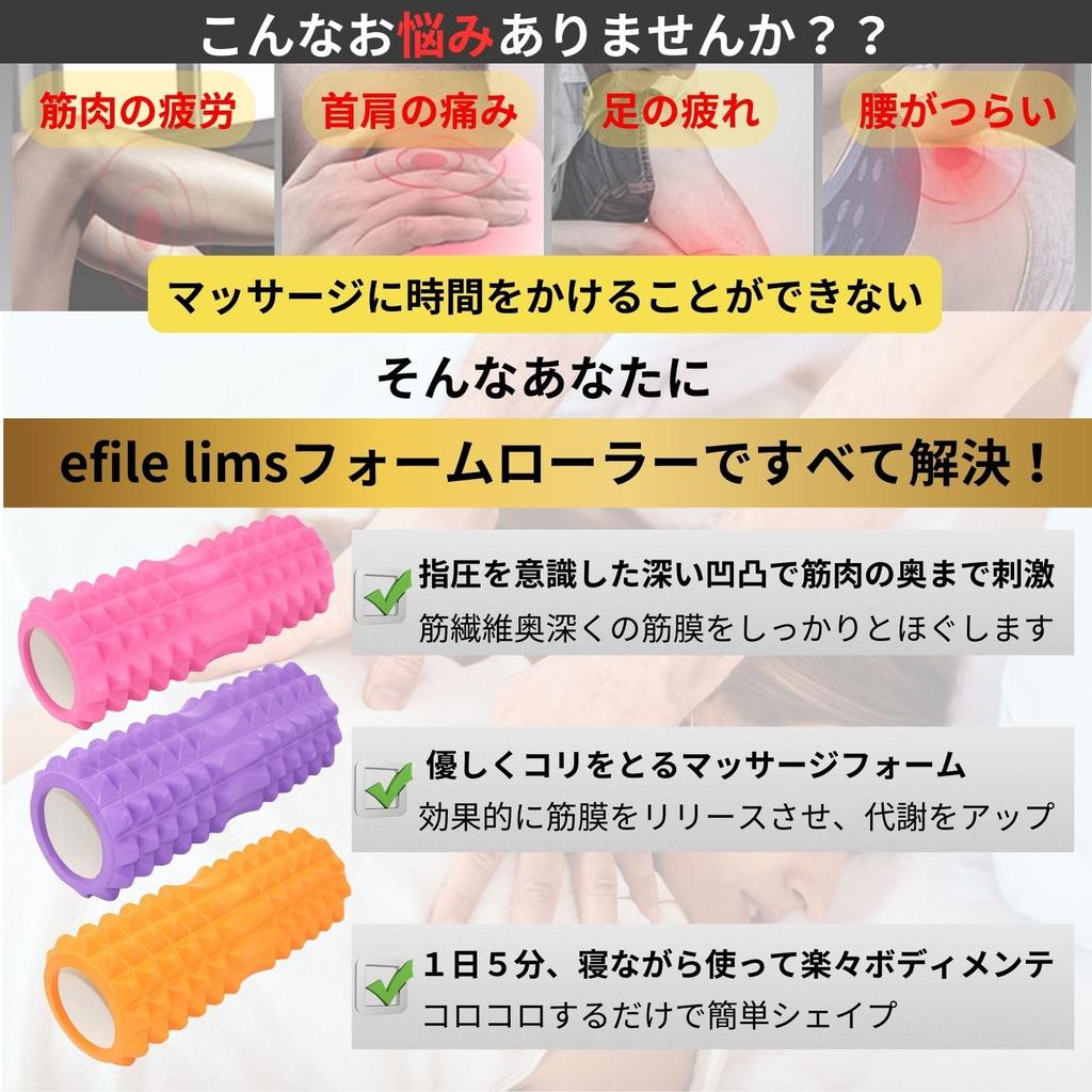 Easy Body Myofascial Release Foam Myofascial Release Yoga Stretch Muscle Release Shoulder Blade Release Tool x 13 Rolling! Shaping Roller, Roller,