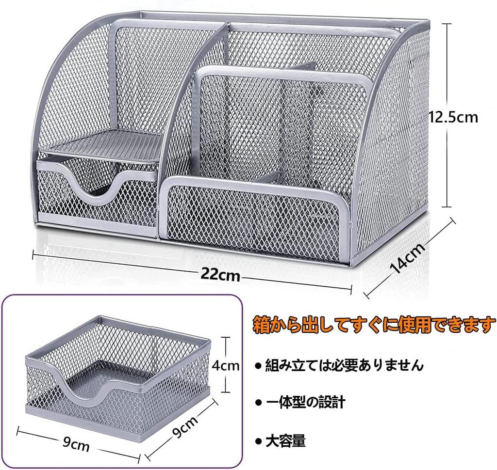 Hengshao Desk Pen Desk Tabletop Stationery Metal Mesh Remote Control Stationery Storage Case Organizer, Holder, Storage, Storage, Drawer, Rack,