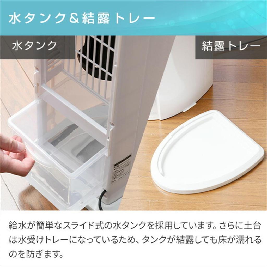 Cooling Cold Air Remote 3 Levels of Air Off Silent [Yamazen] Fan, Fan, Control, Flow, Timer, FCR-D407(WC)