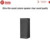 HuiDu Ultra-Thin Wall-Mounted Conference Column Speaker (CN Version)