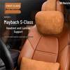 S-Class Maybach Universal All-Season Car Headrest Pair: Sport Seat Neck Protection