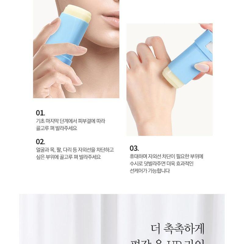 Pyunkang Yul - Airy Protection Sun Stick