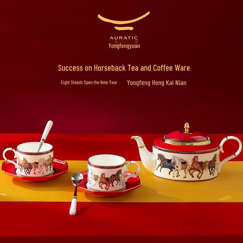 Auratic Guoci Yongfengyuan  Horse to Success  8-Piece Ceramic Tea Set