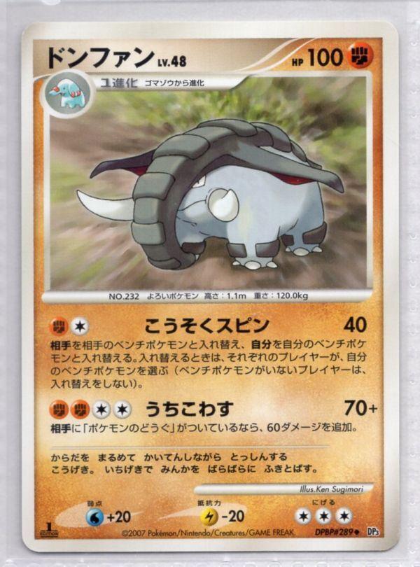 Pokémon TCG DPBP DP3 Donphan #289